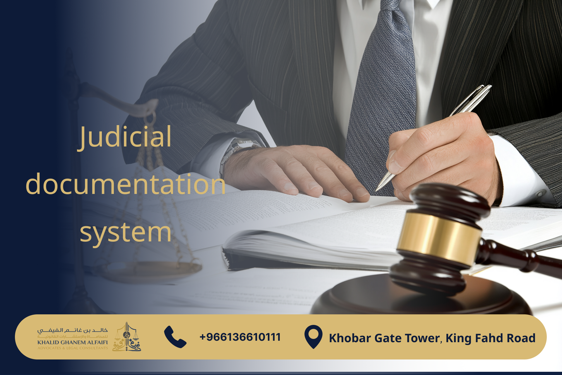 The Judicial documentation services in Saudi Arabia and the Role of Notaries in Ensuring Contracts