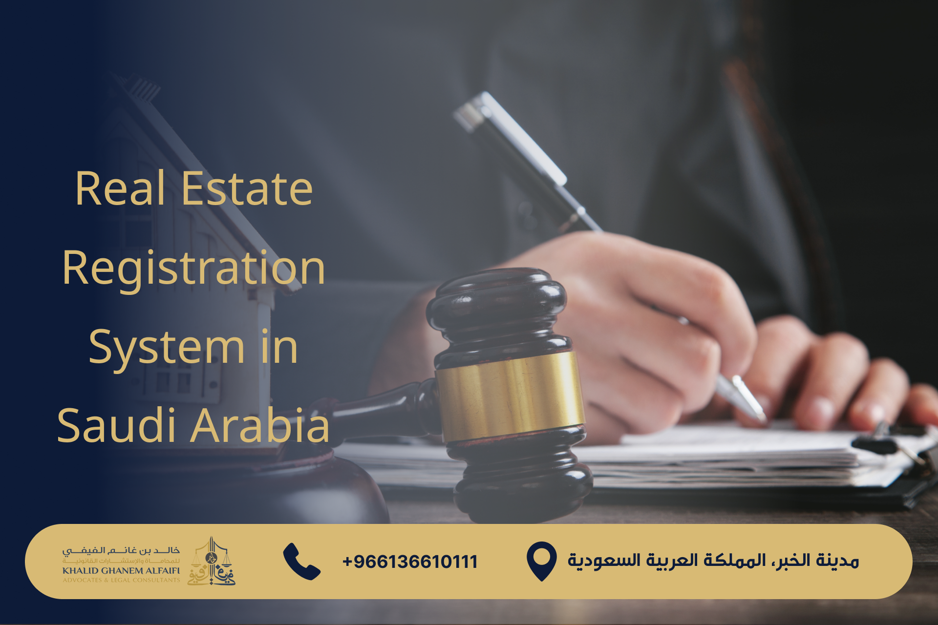 The Real Estate Registration System in Saudi Arabia